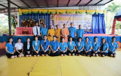 ขอเชิญร่วมแข่งขันตอบปัญหาธรรมะ”โรงเรียนศีล 5 ตามรอยพ่ออย่างพอเพียง” และแข่งขันขับร้องสรภัญญะ ในวันศุกร์ที่ 14 กุมภาพันธ์ 2563 ณ โรงเรียนบ้านขี้นาค