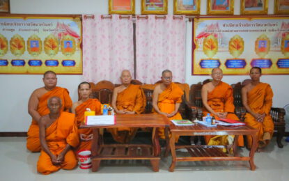 พระปริยัตินิเทศก์จังหวัดศรีสะเกษ ออกนิเทศในเขตอำเภอปรางค์กู่